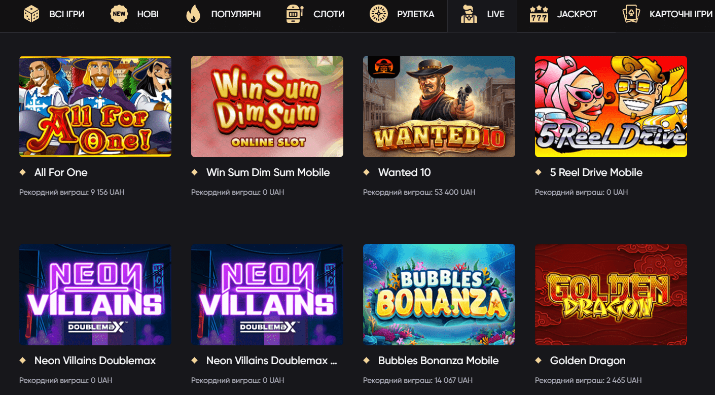 казино pointloto