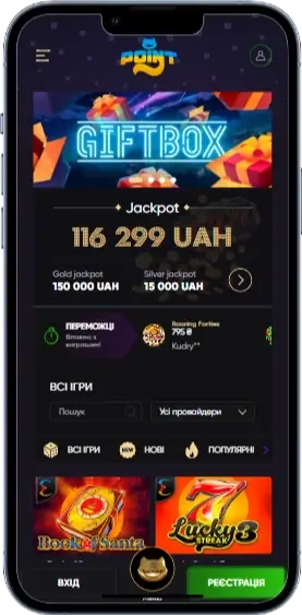 Мобільна версія казино PointLoto