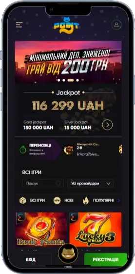 Головна сторінка PointLoto казино