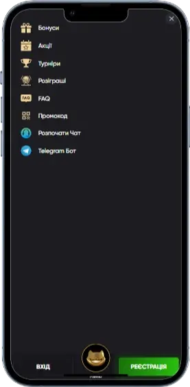 Меню в казино PointLoto
