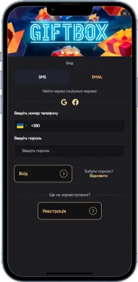 Вхід в казино PointLoto